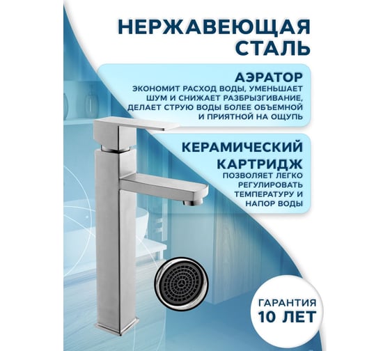 Раковина накладная со смесителем Bauedge прямоугольная BAU Hotel 48x37, темно-серая матовая + смеситель Hotel Still, нержавеющая сталь YBD2596
