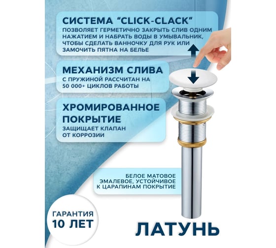 Раковина накладная со смесителем Bauedge и выпуском BAU Element D41, мрамор + смеситель Dream, выпуск клик-клак белый YBD2594