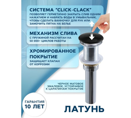 Раковина накладная со смесителем Bauedge и выпуском BAU Element D41, мрамор + смеситель Hotel Black, выпуск клик-клак черный YBD2591