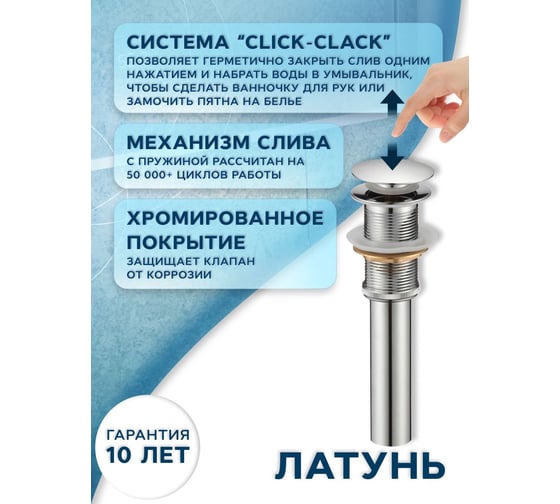 Раковина прямоугольная накладная Bauedge BAU Cerama 48x37, с отверстием под смеситель, мрамор + выпуск клик-клак, хром YBD2558