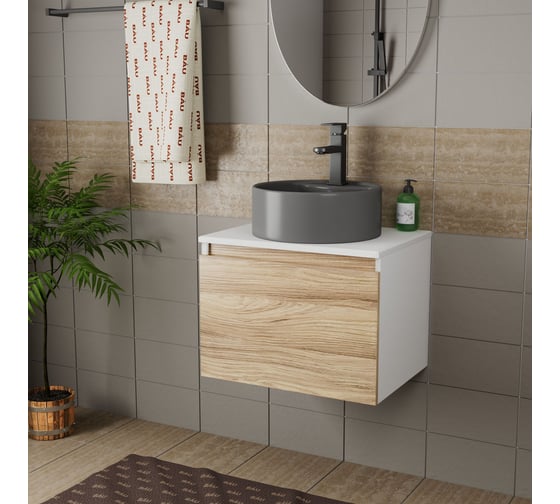 Комплект Bauedge тумба Bau Dream Blackwood 60, 1 ящик, раковина круглая BAU Element D41, темно-серая, смеситель Hotel Black, черный матовый BD2796