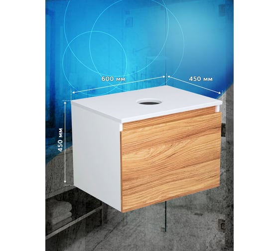Комплект Bauedge тумба Bau Dream Blackwood 60, 1 ящик, раковина круглая накладная BAU Element D41, мрамор, смеситель Hotel Stil, нерж. сталь BD2956