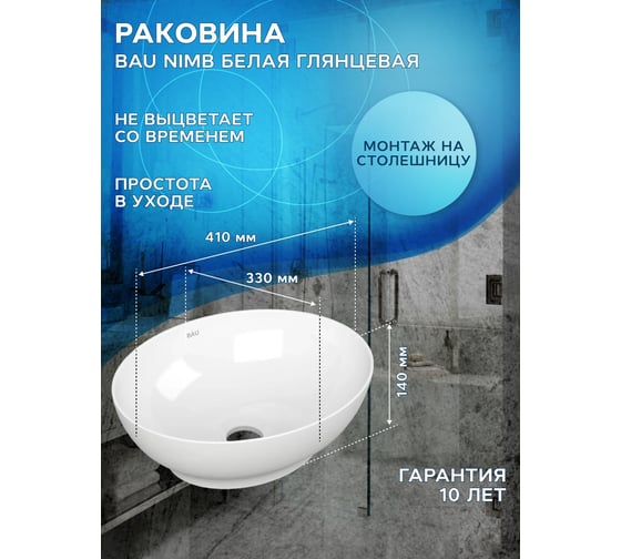 Тумба Bauedge Bau Dream Blackwood 60 правая, раковина BAU Nimb 41х33, смеситель для раковины высокий Hotel Black, черный SD3274