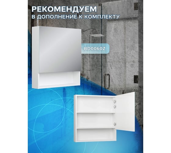 Комплект Bauedge тумба Bau Dream Blackwood графит 60, 1 ящик, раковина BAU Cerama 48х37, темно-серая, смеситель Hotel Dream, нерж. сталь, выпуск клик клак хро BD2874