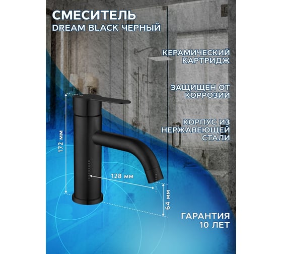 Комплект Bauedge тумба Bau Dream Blackwood графит 60, 1 ящик, раковина BAU Cerama 48х37, темно-серая, смеситель Hotel Dream Black, черный матовый BD2867