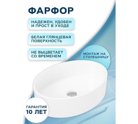 Тумба с раковиной Bauedge Bauedge (тумба подвесная Bau Dream Blackwood 80, графит + раковина санфаянс накладная овальная BAU Nimb Размер 50х36) BD2174