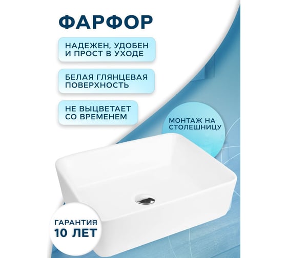 Тумба с раковиной Bauedge Bauedge (тумба подвесная Bau Dream Blackwood 80, графит + раковина санфаянс накладная прямоугольная BAU Hotel Размер 48х37) BD2154