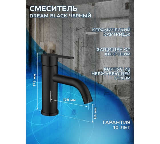 Комплект Bauedge тумба Bau Dream Blackwood графит 60, 1 ящик, раковина круглая накладная BAU Element D41, мрамор, смеситель Hotel Dream Black, черный матовый BD3055