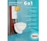 Комплект BAU 6 в 1 Bauedge: усиленная инсталляция BAU IDEAL, унитаз подвесной Creo Ceramique PROJECT 355х490х375 с быстросъемным сиденьем микролифт, клавиша BAU Light антивандальная, нерж. сталь золото E458103-PR1100N-E00108 12