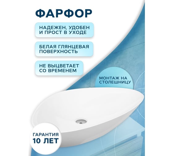 Тумба с раковиной и выпуском Bauedge (тумба Bau Dream 80, графит + раковина санфаянс накладная треугольная BAU Triangle 59х39, выпуск клик-клак, хром) BD2169