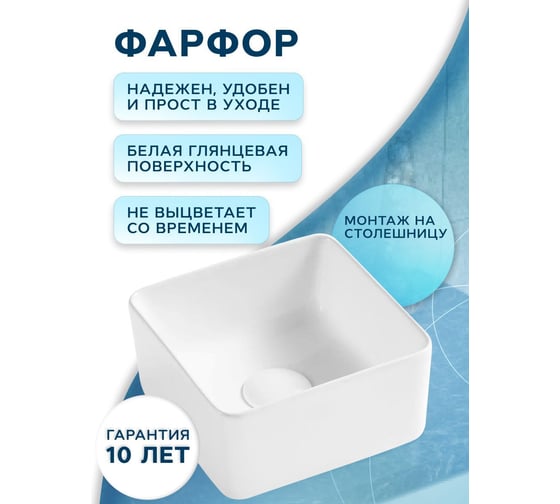 Тумба с раковиной и выпуском Bauedge (тумба Bau Dream 40, графит + раковина накладная квадратная BAU Hotel mini 24x24, выпуск клик-клак, хром) BD1911