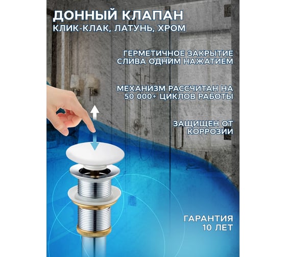 Тумба с раковиной и выпуском Bauedge (тумба подвесная Bau Dream 60 + раковина BAU Hotel Black Rand 48x37, белая, выпуск клик-клак, белый) BD1642