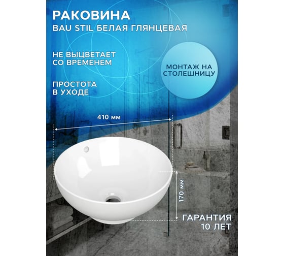 Тумба с раковиной и выпуском Bauedge (тумба подвесная Bau Dream 60 + раковина чаша BAU Dream D41, белая, выпуск клик-клак, черный) BD1633