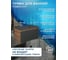 Комплект Bauedge тумба подвесная под раковину Bau Dream Blackwood графит 80, 1 ящик, дверца слева, раковина прямоугольная BAU Hotel 48х37, темно-серая матовая, выпуск клик-клак, черный BD3141 3