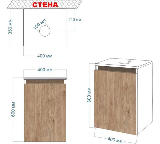 Комплект для ванной Bauedge Bau Dream тумба Bau Dream Blackwood 40, раковина BAU Mini 38x24, смеситель для раковины Potato Hotel, выпуск клик-клак, белый BD1158