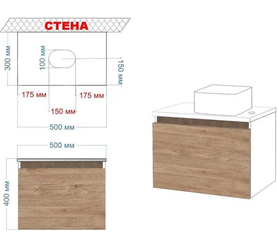 Комплект для ванной Bauedge Bau Dream тумба Bau Dream Blackwood 50, раковина BAU Mini 38х24, смеситель для раковины Potato Hotel, выпуск клик-клак, белый BD1268