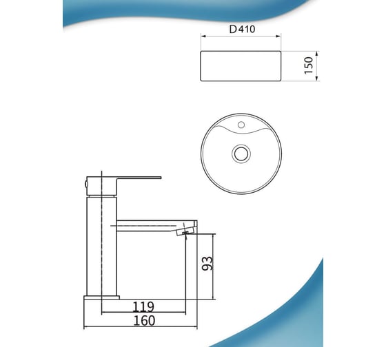 Раковина накладная со смесителем Bauedge ( BAU Element D41, мрамор + смеситель Hotel Still, нержавеющая сталь) YBD2581