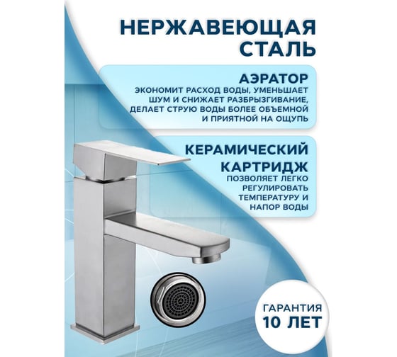 Раковина накладная со смесителем Bauedge ( BAU Element D41, темно-серый матовый + смеситель Hotel Still, нержавеющая сталь) YBD2566