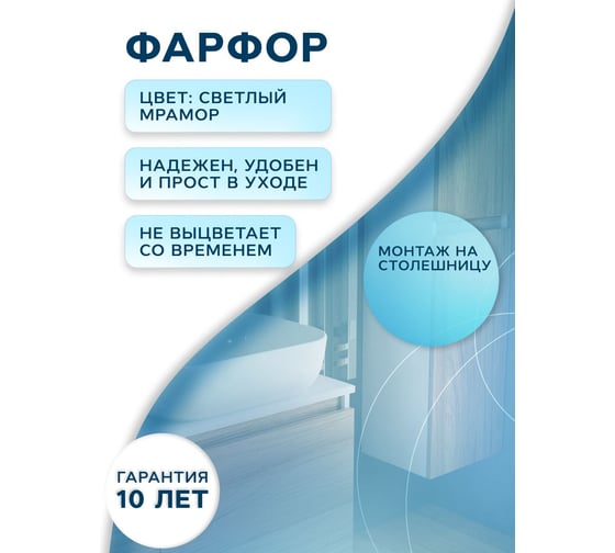 Раковина накладная со смесителем Bauedge (прямоугольная BAU Cerama 48x37, мрамор + смеситель Dream Black, черный) YBD2554