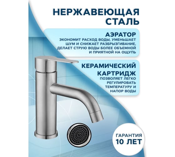 Раковина накладная со смесителем Bauedge (прямоугольная BAU Cerama 48x37, темно-серая матовая + смеситель Dream, нержавеющая сталь) YBD2538