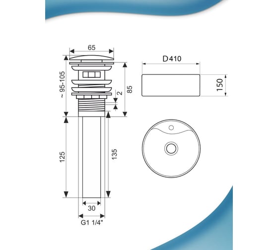 Раковина накладная Bauedge BAU Element D41, с отверстием под смеситель, мрамор + выпуск клик-клак, черный YBD2587