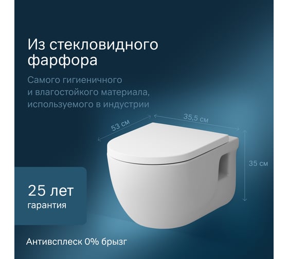 Подвесной унитаз AM.PM Like FlashClean с сиденьем микролифт C801701SC