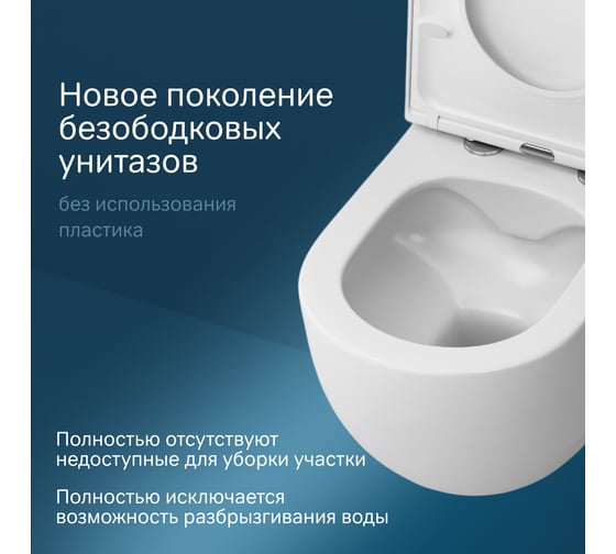 Подвесной унитаз AM.PM Like FlashClean с сиденьем микролифт C801701SC
