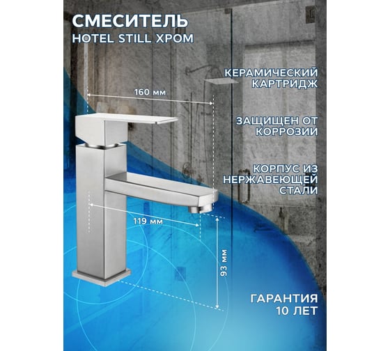 Комплект Bauedge тумба подвесная Bau Dream Blackwood графит 80, 1 ящик, дверца слева, раковина круглая накладная BAU Element D41, мрамор, смеситель Hotel Sti BD3066