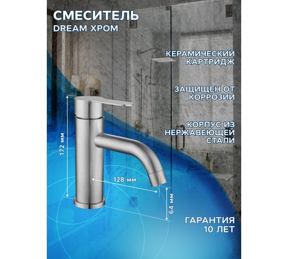 Комплект Bauedge тумба подвесная Bau Dream Blackwood графит 80, 1 ящик, дверца слева, раковина круглая накладная BAU Element D41, мрамор, смеситель Hotel Dre BD3076