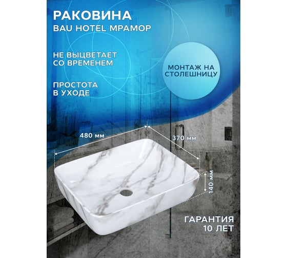 Комплект Bauedge тумба Bau Dream Blackwood графит 60, 1 ящик, раковина прямоугольная BAU Hotel 48х37, мрамор, смеситель Hotel Stil черный, выпуск клик клак BD3116