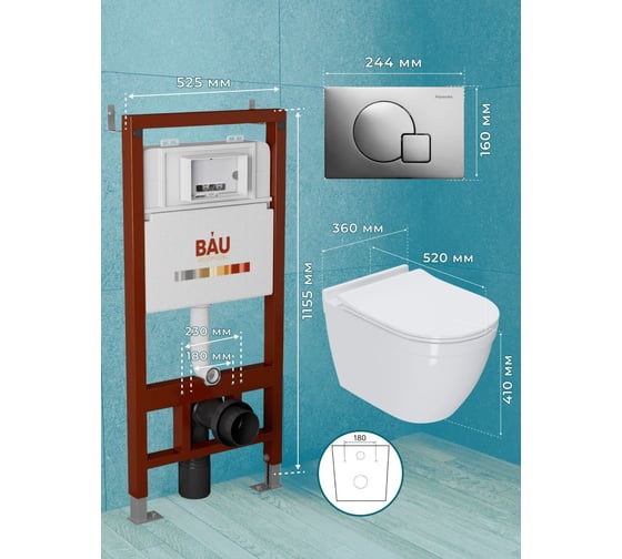 Комплект Bauedge BAU 6 в 1: инсталляция BAU PRO, унитаз подвесной безободковый Bau Mif PRO, быстросъемное сиденье микролифт, клавиша Omega хром Q111300-NT0002-PRO-01.02.10