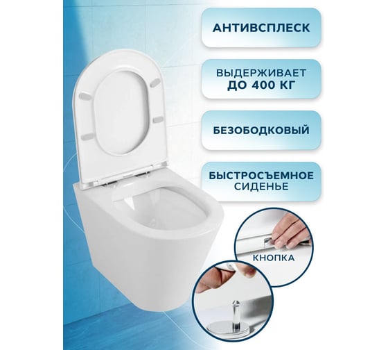 Комплект Bauedge BAU 6 в 1: инсталляция BAU PRO, унитаз подвесной безободковый Bau Nimb LUX, быстросъемное тонкое сиденье дюропласт микролифт с нержавеющей вставкой, клавиша Omega хром Q111300-BK0001-LUX-01.02.10
