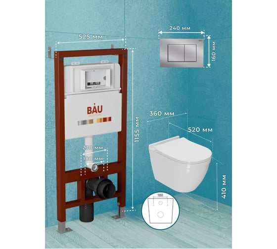 Комплект Bauedge BAU 6 в 1: инсталляция BAU PRO, унитаз подвесной безободковый Bau Mif PRO, сиденье быстросъемное микролифт, клавиша BAU Stil антивандальная Q111300-NT0002-PRO-Q00009