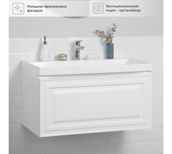 Тумба с раковиной ИТАНА Verona 2.0 80 800х451х449 Бланж 4657828217040