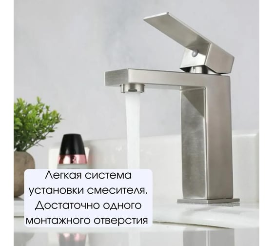 Раковина накладная со смесителем и выпуском прямоугольная Bauedge BAU Cerama 48x37, мрамор + смеситель Hotel Still, выпуск клик-клак хром YBD2559