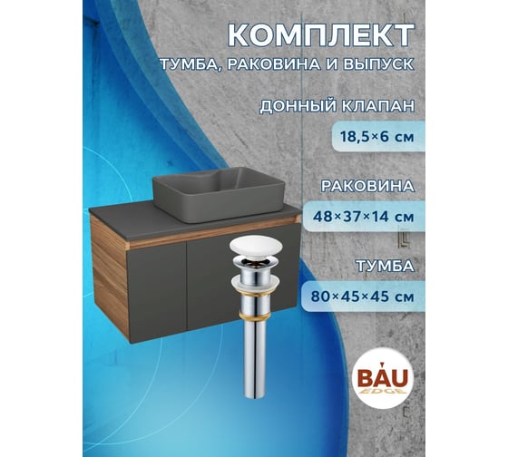 Комплект Bauedge: тумба Bau Dream Blackwood графит 80, раковина BAU Cerama 48х37 темно-серая, выпуск клик клак белый BD2896