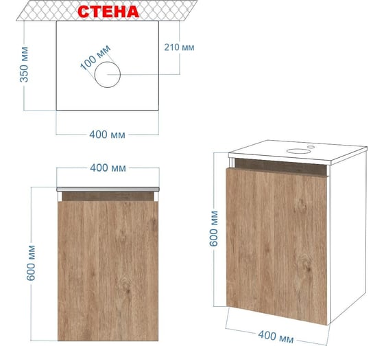 Комплект для ванной Bauedge 4 предмета (Тумба Bau Dream Blackwood 40, раковина BAU Mini 38x24, смеситель для раковины высокий Hotel Still, нержавеющая сталь, BD1527