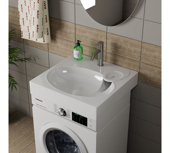 Комплект Bauedge BAU 4 в 1: раковина над стиральной машиной BAU Nimb 60х60, литьевой мрамор, кронштейны, сифон и смеситель Dream, нержавеющая сталь XMY0033