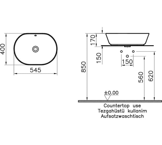 Раковина-чаша Vitra Geo 55 см, белая 7427B003-0012