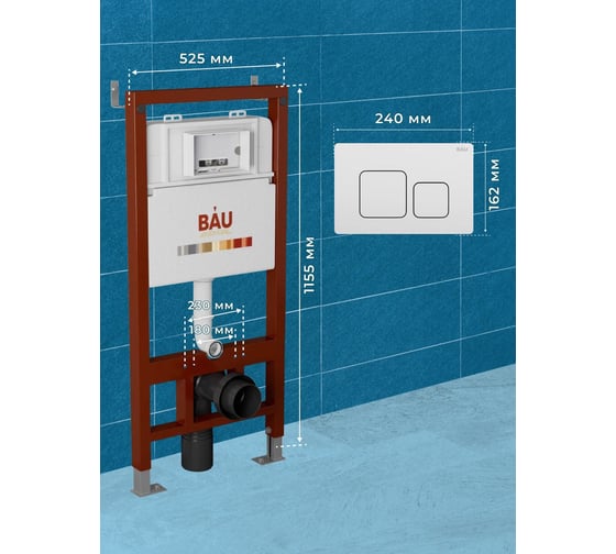 Инсталляция Bauedge BAU PRO для подвесного унитаза с клавишей смыва BAU Soul, белая Q111300-Q00014