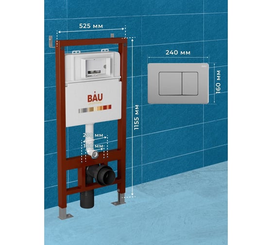 Инсталляция Bauedge BAU PRO для подвесного унитаза с клавишей смыва BAU Stil Gun Grey, антивандальная, нержавеющая сталь темно-серый металлик Q111300-Q00017