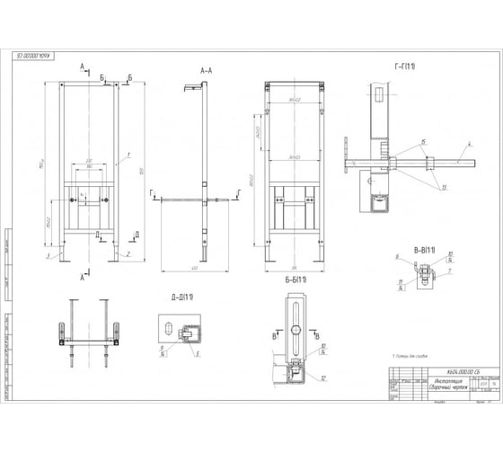 Комплект Cersanit CARINA CO DPL EO slim: инсталляция LINK PRO, кнопка PILOT S-SET-CARC/LPRO/S-DL/Pi-W