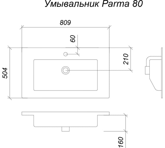 Раковина Veneciana Parma 80 3097-8