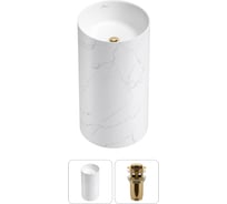 Напольная раковина отдельностоящая Wellsee Chalice Perfection в наборе 2 в 1, раковина-моноблок из акрила, цвет матовый белый мрамор / белый глянец 20212939R