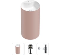 Напольная раковина отдельностоящая Wellsee Chalice Perfection в наборе 3 в 1, раковина-моноблок из акрила, цвет матовый светло-розовый / белый глянец 20213109R