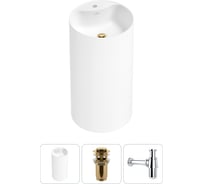 Напольная раковина отдельностоящая Wellsee Chalice Perfection в наборе 3 в 1, раковина-моноблок из акрила, цвет матовый белый 20213004R