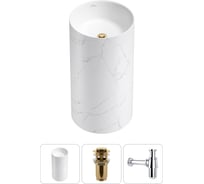 Напольная раковина отдельностоящая Wellsee Chalice Perfection в наборе 3 в 1, раковина-моноблок из акрила, цвет матовый белый мрамор / белый глянец 20212943R