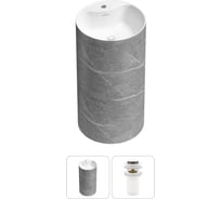 Напольная раковина отдельностоящая Wellsee Chalice Perfection в наборе 2 в 1, раковина-моноблок из акрила, цвет матовый серый мрамор / белый глянец 20213048R