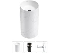 Напольная раковина отдельностоящая Wellsee Chalice Perfection в наборе 3 в 1, раковина-моноблок из акрила, цвет матовый белый мрамор / белый глянец 20212942R