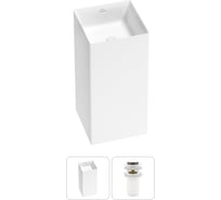 Напольная раковина отдельно стоящая Wellsee Pure BY в наборе 2 в 1, раковина-моноблок из акрила, цвет матовый белый 20213229R